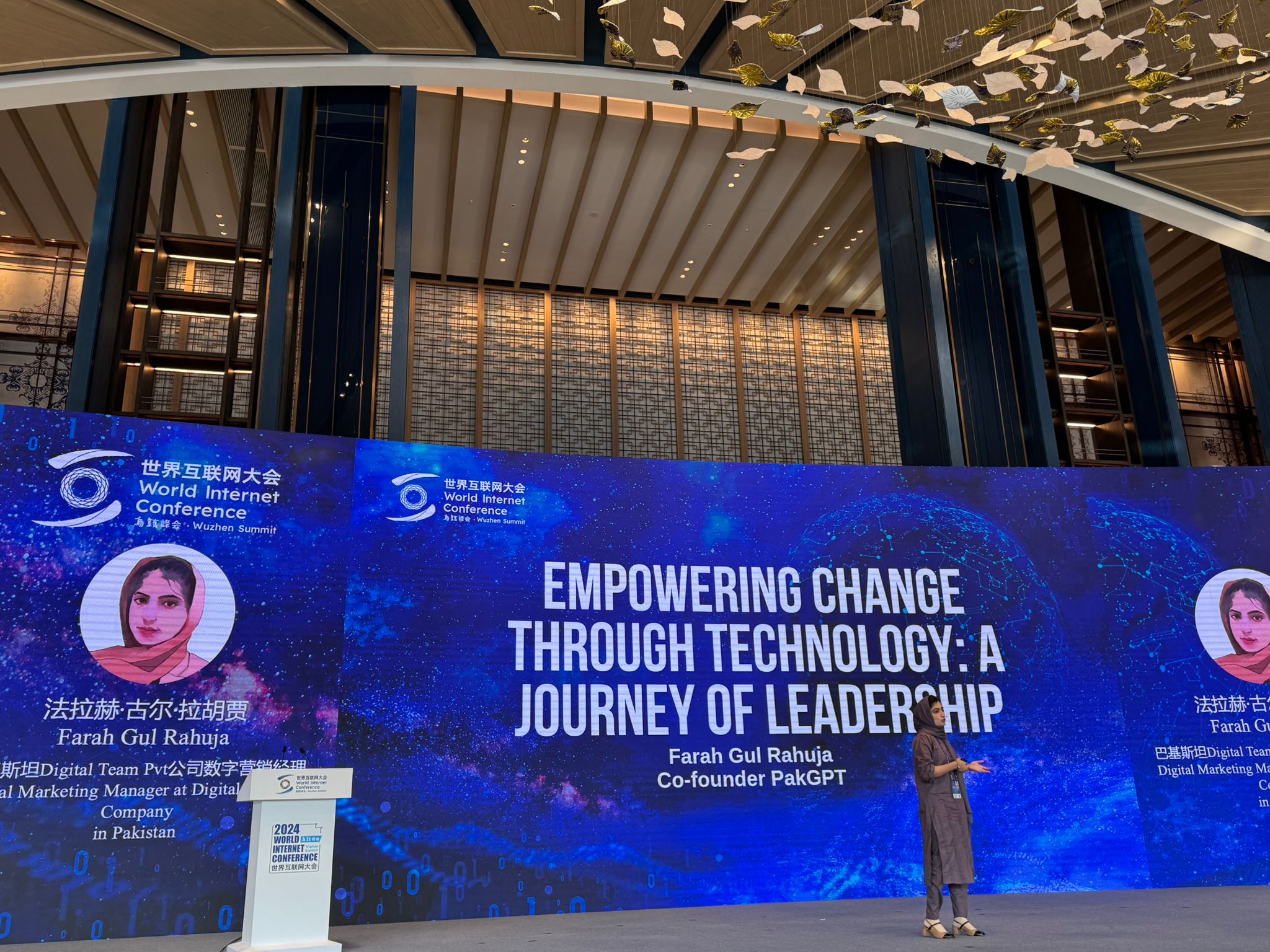Farah Gul Rahuja presenting 'Empowering Change Through Technology' as Co-founder of PakGPT at the 2024 World Internet Conference, Wuzhen Summit